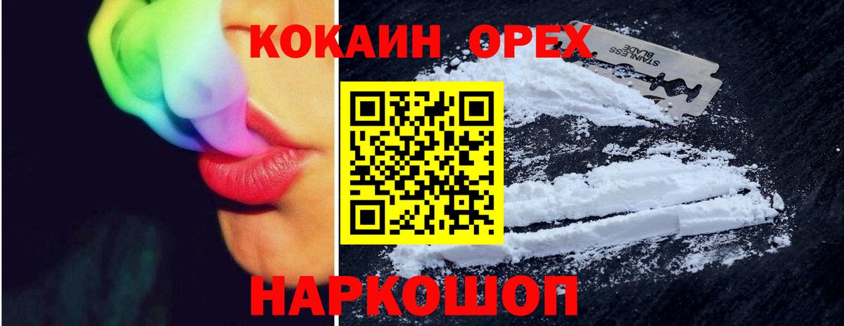 COCAIN 98% Тверь