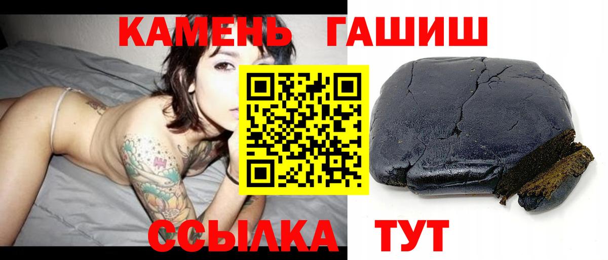 ГАШИШ  Вход с VPN  Гашиш VHQ  Тверь  ГАШИШ AMNESIA HAZE 