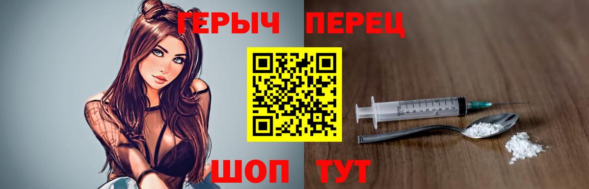 Тверь  ГЕРОИН афганец  Вход с VPN 