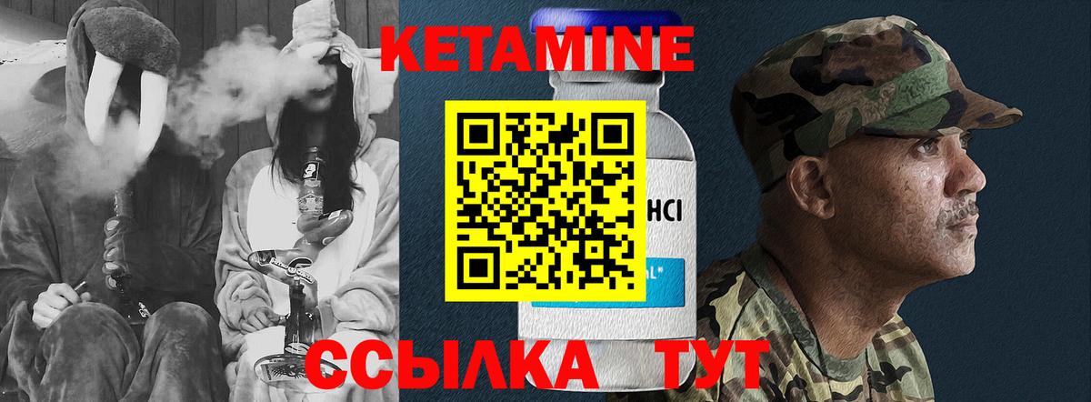 Тверь  КЕТАМИН ketamine  КЕТАМИН ketamine  Вход с VPN 