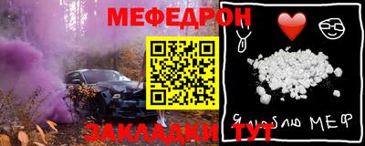 спиды Краснознаменск