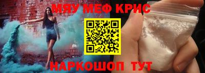 спиды Краснознаменск