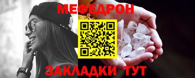 шишки Краснокаменск