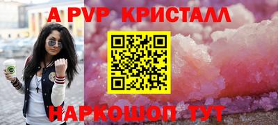 спиды Краснознаменск