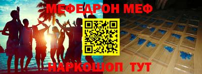 ALPHA PVP Краснодар