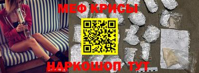 спиды Краснознаменск