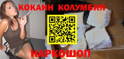 шишки Краснокаменск