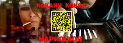 шишки Краснокаменск