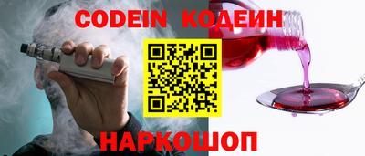 спиды Краснознаменск