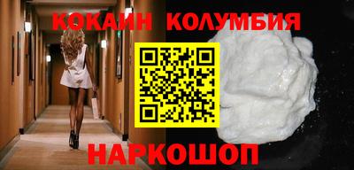 спиды Краснознаменск