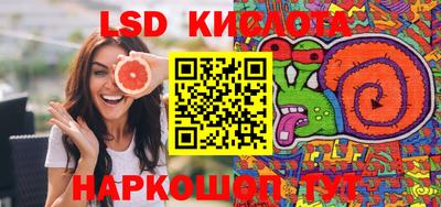 ALPHA PVP Краснодар