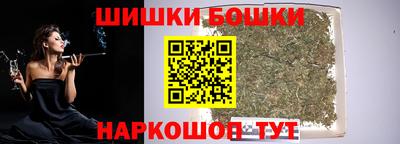 шишки Краснокаменск