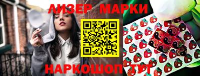молекула духа Кунгур