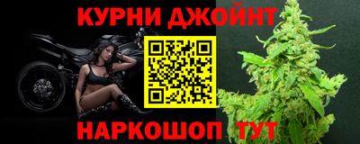спиды Краснознаменск