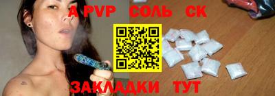 ALPHA PVP Краснодар