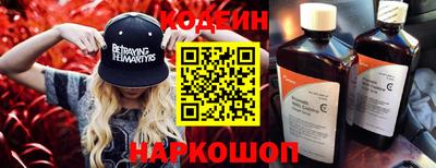 спиды Краснознаменск