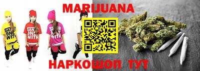 шишки Краснокаменск
