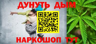 шишки Краснокаменск
