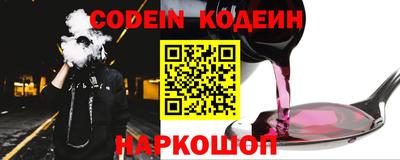 спиды Краснознаменск