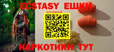 шишки Краснокаменск