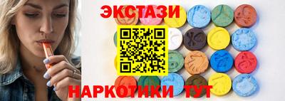 спиды Краснознаменск