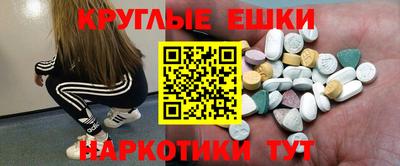 шишки Краснокаменск