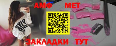 спиды Краснознаменск
