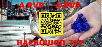 шишки Краснокаменск