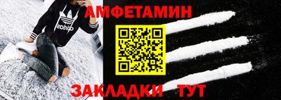 шишки Краснокаменск