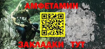 спиды Краснознаменск