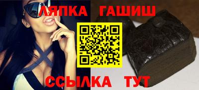 ALPHA PVP Краснодар