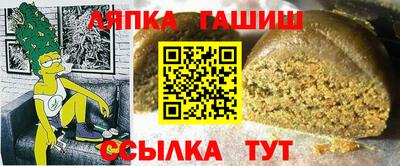 спиды Кумертау