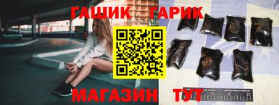 шишки Краснокаменск