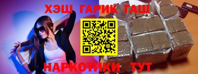 спиды Краснознаменск