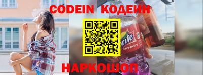 шишки Краснокаменск