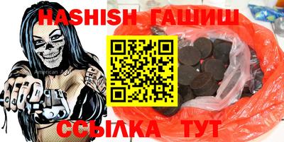 ALPHA PVP Краснодар