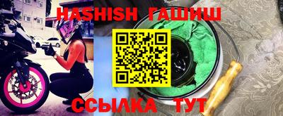 ALPHA PVP Краснодар