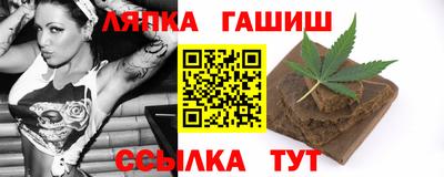 шишки Краснокаменск
