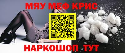 шишки Краснокаменск