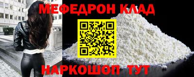 спиды Краснознаменск