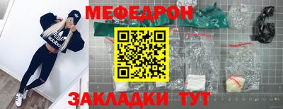 ALPHA PVP Краснодар