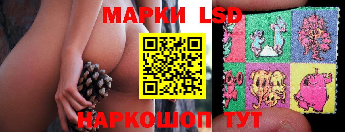 Лсд 25 экстази кислота  Лсд 25 экстази кислота  Тверь  Вход с VPN 