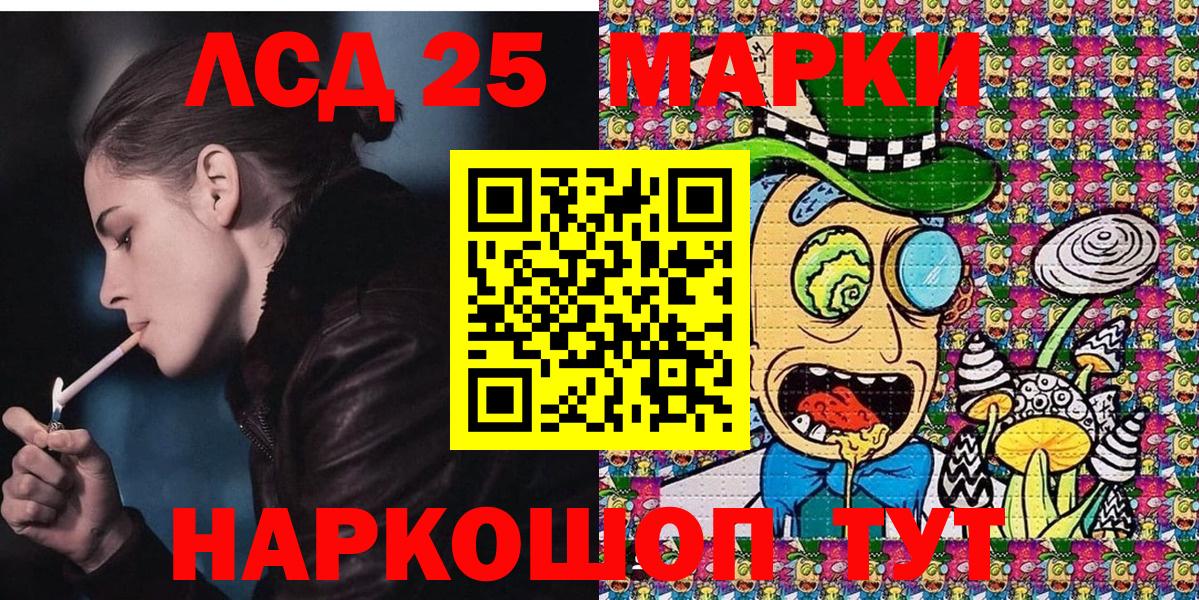 Марки N-bome 1,8мг  Марки 25I-NBOMe  Тверь  Вход с VPN  Марки N-bome 1,8мг 