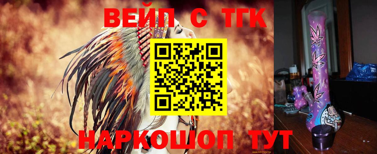 ГАШИШ Тверь