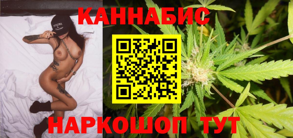 Бошки марихуана Bruce Banner  Вход с VPN  Тверь  Бошки марихуана MAZAR  Шишки марихуана LSD WEED 